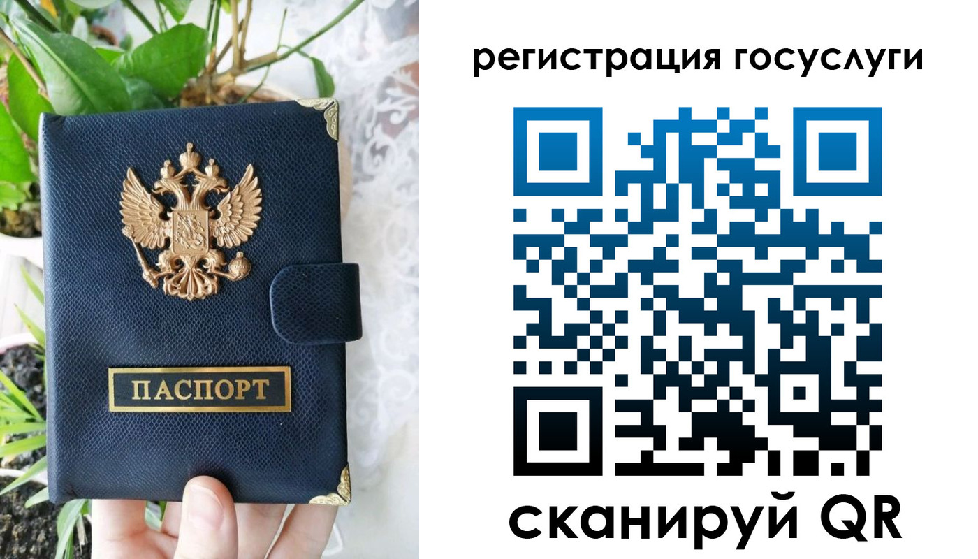 временная регистрация в квартире в Грязях